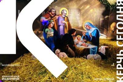 Рождество Христово: Приметы, что можно и нельзя делать в этот день — ЯСИА