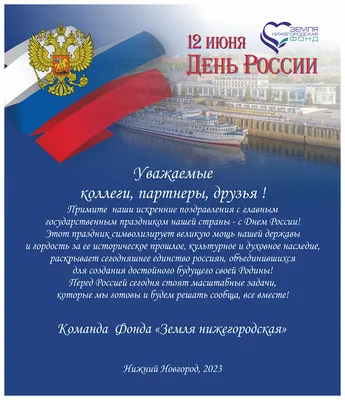 С праздником навруз дорогие соотечественники // Новости — Шуртанский  газохимический комплекс - официальный сайт