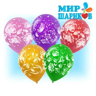 Что подарить? Шарики или цветы? | Шары39.рф. Гелиевые и воздушные шары в  Калининграде.