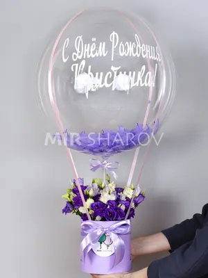 Цветы, шарики и плюшевые мишки. | Moscow