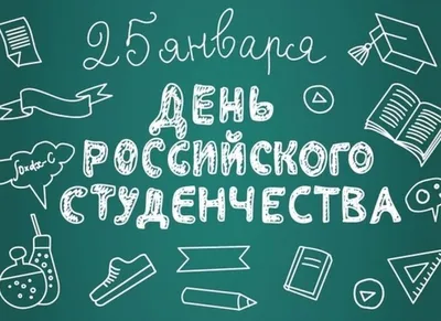 С праздником вас, Татьяны! | Приазовская степь