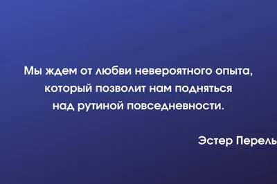 Идеи на тему «Картинки про отношения» (36) | отношения, картинки, позитив