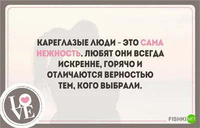 Психологические цитаты о любви, отношениях и жизни