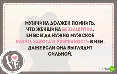 Красивые цитаты о любви и отношениях: лучшие афоризмы о любви и крылатые  выражения - Новости Украины и мира - life