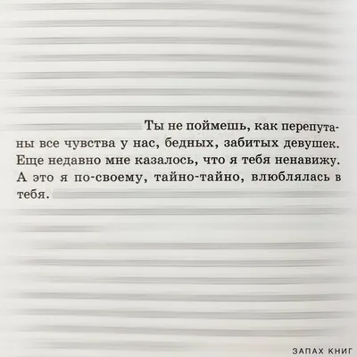 Красивые цитаты о любви и отношениях: лучшие афоризмы о любви и крылатые  выражения - Новости Украины и мира - life