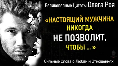 Цитаты про любовь со смыслом: 65 мудрых высказываний