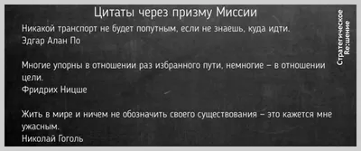 На все времена: 100 вдохновляющих цитат | Forbes Life