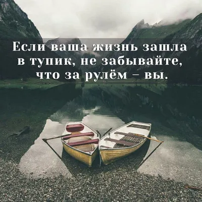 Вдохновляющий плакат дизайна цитаты жизни Стоковое Фото - изображение  насчитывающей воодушевленность, насладитесь: 46643922