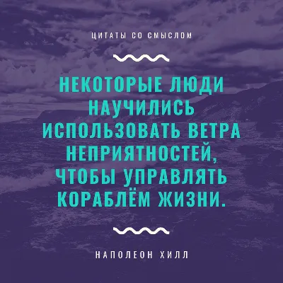 Кови Стивен - Великие мысли. Избранные цитаты о лидерстве и жизни |  Книжкова Хата - магазин цікавих книг! м. Коломия, вул. Чорновола, 51