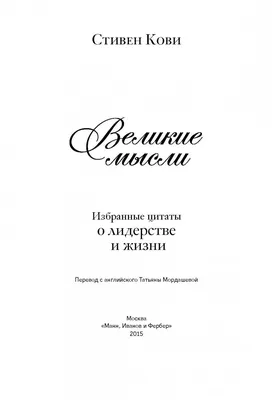 Цитаты Квентина Тарантино о кино, жизни и здравом смысле