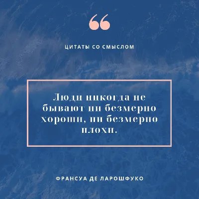 Алексей Сергеевич Лот книга Авторская коллекция точных афоризмов и цитат со  смыслом – скачать fb2, epub, pdf бесплатно – Альдебаран