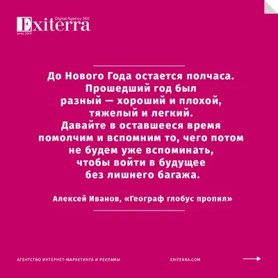 Грустные цитаты о любви, которые разрывают сердце | Слова со смыслом, до  слёз - YouTube