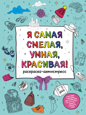 НТМ» — Народное телевидение Мордовии Одежда с цитатами Владимира Путина  вызвала настоящий ажиотаж среди молодежи на выставке «Россия» на ВДНХ