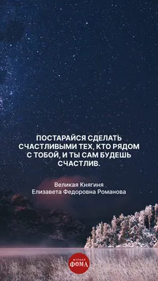 Закладки картонные Праздник для учебников тетрадей книг коллекция бабочки с  цитатами 7 шт купить по цене 153 ₽ в интернет-магазине Детский мир