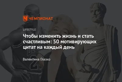 цитаты великих людей / смешные картинки и другие приколы: комиксы, гиф  анимация, видео, лучший интеллектуальный юмор.