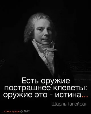 400 самых мудрых и красивых цитат, высказываний, фраз и афоризмов о мыслях  человека. | DarkonLsd | Дзен