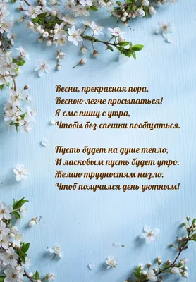 Вихідні весною 2019 в Україні - скільки відпочиваємо » Слово і Діло