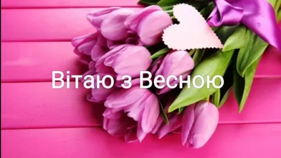 Когда весною вся природа расцветатет | Ноты Братство