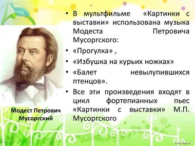 Герои сказок в гости к нам» - Пинская городская центральная библиотека