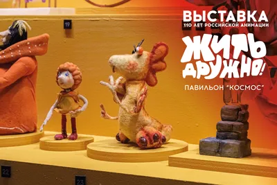 Мультсериал «Простоквашино» – детские мультфильмы на канале Карусель