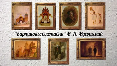 Календарик. Мультфильм. Картинки с выставки 1987 год № 77 — покупайте на  Auction.ru по выгодной цене. Лот из Томская область, Томск. Продавец  Meridian_25. Лот 229187065633437