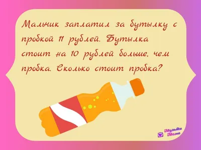 🤔ЗАДАЧИ С ПОДВОХОМ Логические загадки с подвохом — это интересные,  необычные, смешные и серьезные, простые и сложные загадки с казалось бы … |  Instagram