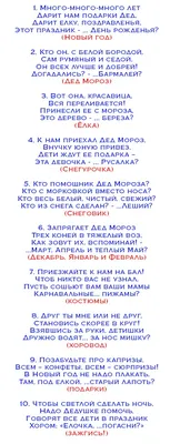 Ответы к лабораторным работам по биологии 10 класс вовк | Игры и другие  занятия для детей, Новый год, Новогодние пожелания