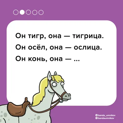 👍Загадки с подвохом. Ответом будет ребус!🤔 | Семен Семеныч | Дзен