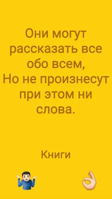 Загадки с подвохом для взрослых и детей: интересные варианты с ответами