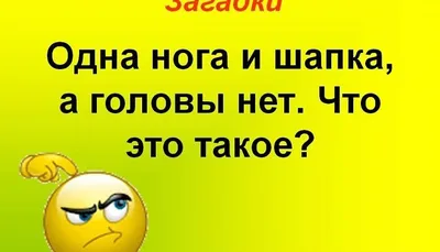 6 интересных и увлекательных загадок на логику с подвохом. | Игорь Умный |  Дзен