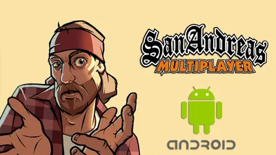 SAMP Mobile - играй в GTA SAMP самп на своем телефоне android андроид  смартфон гта са по сети как скачать гта са gta sa на телефон скачать чистую  gta san andreas самп