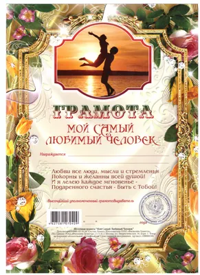 Чашка \"Самый любимый МУЖ\" (ID#1278122694), цена: 275 ₴, купить на Prom.ua