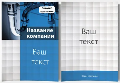 Сантехник услуга сантехник сантехника сантехника сантехника: Договорная ᐈ  Сантехники | Шопоков | 97166289 ➤ lalafo.kg