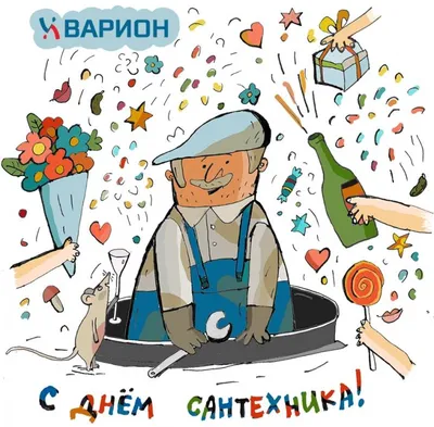 Удостоверение сантехника - Красноярск