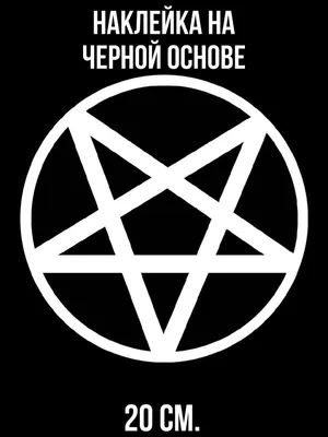 Болото Сатаны | SmertoKrest | СМЕРТОКРЕСТ