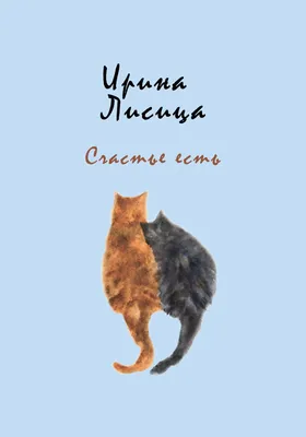 Счастье Есть, кулинария в Ижевске на Молодёжная улица, 74 — отзывы, адрес,  телефон, фото — Фламп