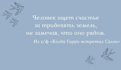 Счастье. Когда-то в детстве бабушка сказала: \"Знаешь, а счастье....оно  бывает разное....\" | КАКАЯ ЖИЗНЬ, ТАКИЕ И РАССКАЗЫ | Дзен