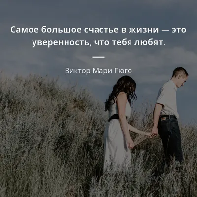 Счастье - тоже вопрос возраста