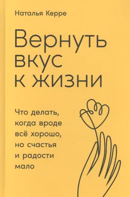 Гормоны счастья и радости – клиника «Семейный доктор».