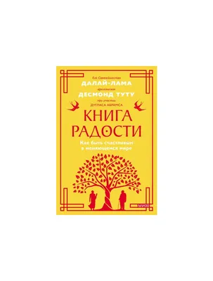 Счастья! Радости! Добра! | Поздравления, пожелания, открытки с Новым годом!  | ВКонтакте