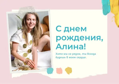 Открытки с днем рождения в стихах! Поздравления с стихами (80 шт.) в 2022 г  | Мужские дни рождения, … | Семейные дни рождения, Мужские дни рождения, С  днем рождения