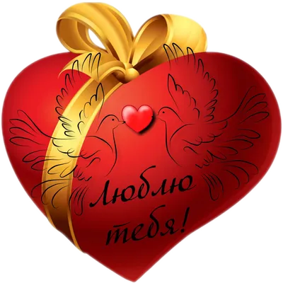 Векторный фон доя Валентинки с сердечком и бантиком - Любовь - сердечки -  символы любви