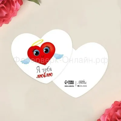 Вручите оттянутые сердечки валентинки PNG , Ручной росписью, Мультфильм,  520 PNG картинки и пнг PSD рисунок для бесплатной загрузки