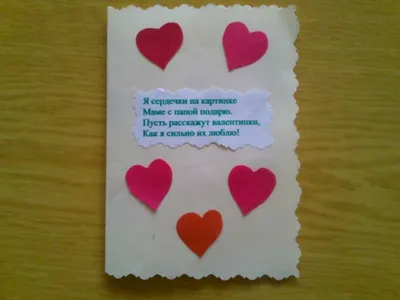 Сердце вязаное, вязаные сердечки, набор сердец \"Валентинка\" – купить в  интернет-магазине HobbyPortal.ru с доставкой