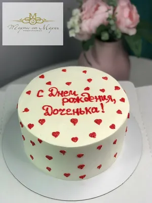 Набор интерьерных декоративных наклеек \"Сердечки\", With Love, 16 шт, в  ассортименте - купить в интернет-магазине Fix Price в г. Москва по цене 59 ₽