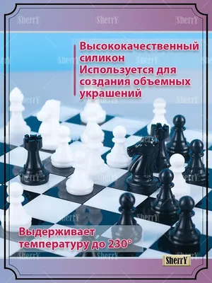 Важно для новичков: особенности и ценность шахматных фигур | Всё о шахматах  | Дзен