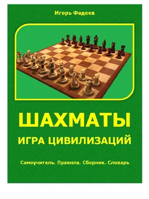 Фигуры шахматные деревянные БАТАЛИЯ № 7 (с утяжелителем) cо складной доской  47 см