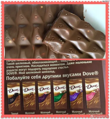 Горячий шоколад в пакетиках MacChocolate 10 штук в упаковке арт. 227925 -  купить в Москве оптом и в розницу в интернет-магазине Deloks