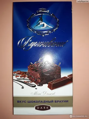 Молочный шоколад Roshen Lacmi с целым миндалем 90 грамм в упаковке  (ID#1486010350), цена: 48.80 ₴, купить на Prom.ua