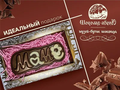 Alpen Gold провёл редизайн упаковки